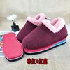 O conjunto completo de sapatos de algodão feitos à mão materiais semiacabados solas cabedais inverno homens e mulheres Hunan peito do pé chinelos de algodão tradicionais à moda antiga