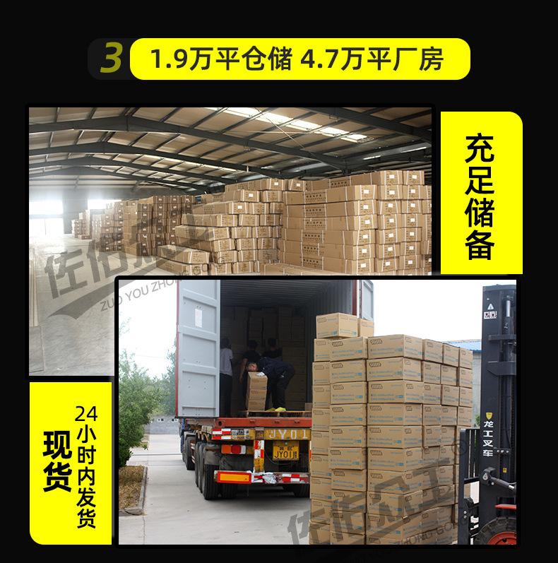 方形走线槽详情_12.jpg