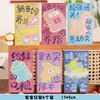 Envelopes vermelhos personalizados criativos para nascimento de bebê, envelopes de dinheiro para leite em pó, presentes de reunião de bebê, envelopes vermelhos de mil yuan de dopamina