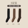 Calcetines Niñas Otoño e Invierno Algodón Sin Costuras Tubo Largo Calcetines hasta la Rodilla para Mujer Antibacteriales Desodorantes Antideslizantes Cálidos Calcetines de Pantorrilla