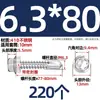 Tornillos para metal con punta de broca acero inoxidable 410 cabeza hexagonal acero de color teja autoperforantes de cola de golondrina 4.2M4.8M5.5M6.3