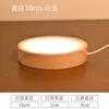 Bola de Cristal Base de Madera para Luz Nocturna Luz Cálida Lámpara de Escritorio LED Enchufable USB Luz Blanca Base Luminosa Base Redonda para Lámpara De Zhuzhu