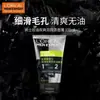 Limpiador Facial para Hombre L'Oreal Anti-Puntos Negros Refrescante Control de Grasa Limpiador de Carbón Exfoliante Limpiador de Roca Volcánica para Acné