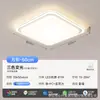 Luminária de sala de estar, moderna e simples, luz de teto elegante, estilo creme, novo modelo 2026, proteção ocular de espectro total, luz principal de iluminação Zhongshan