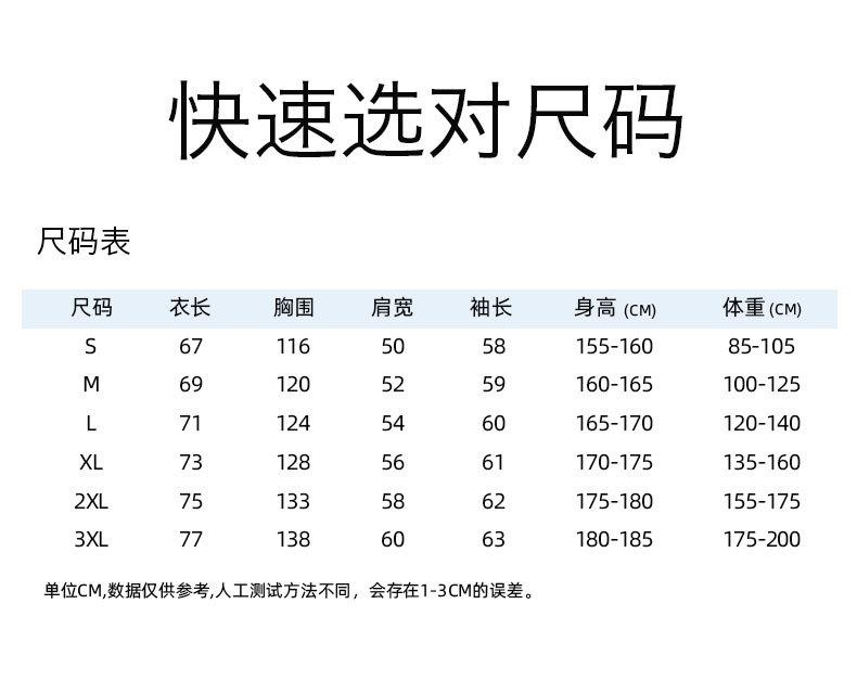 骆驼同款防晒衣详情_12.jpg
