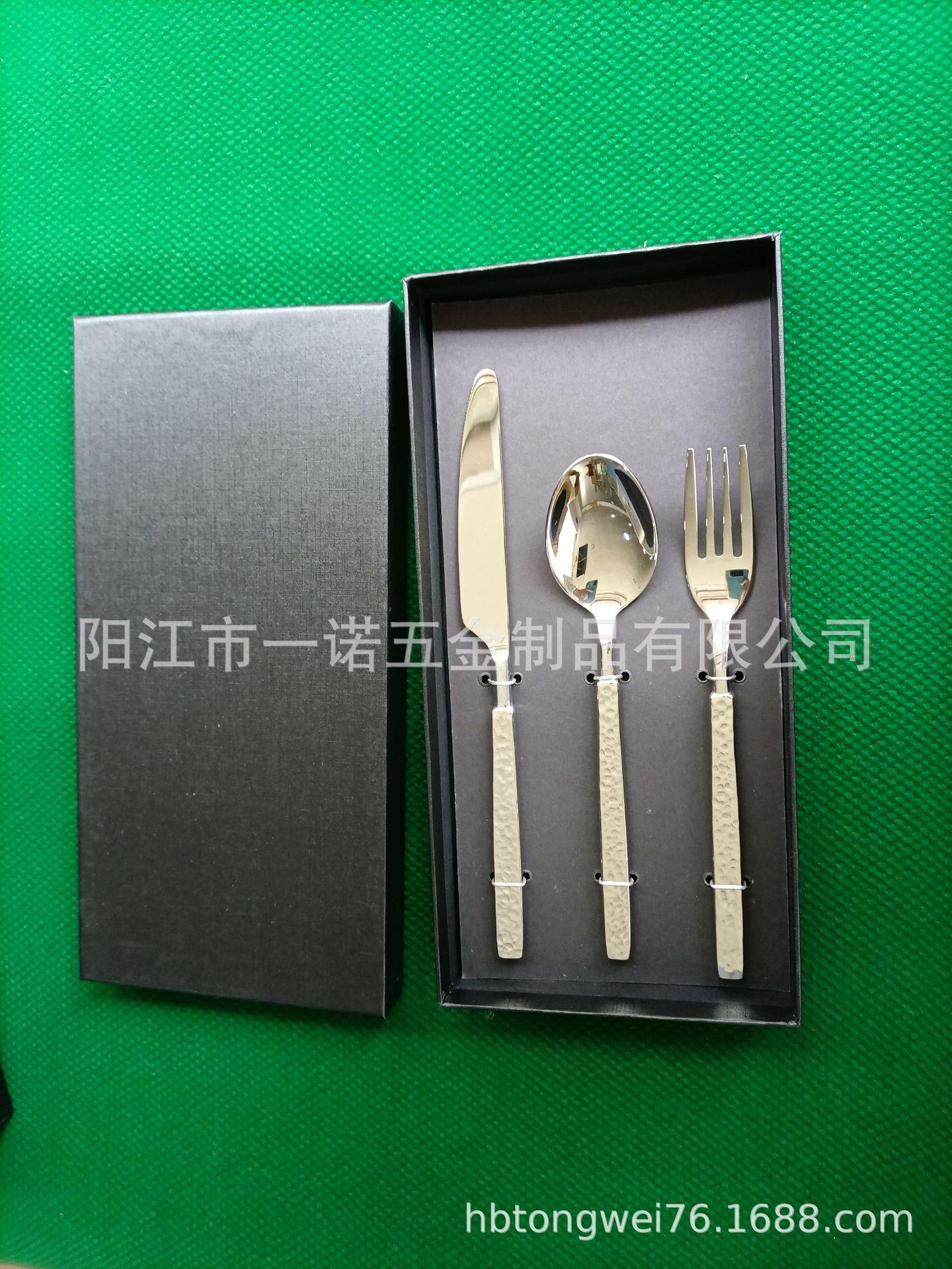 餐具20201016D.jpg
