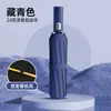 Paraguas plegable totalmente automático con un tacto de alta gama, adecuado tanto para uso soleado como lluvioso, sombrilla con revestimiento negro para protección UV