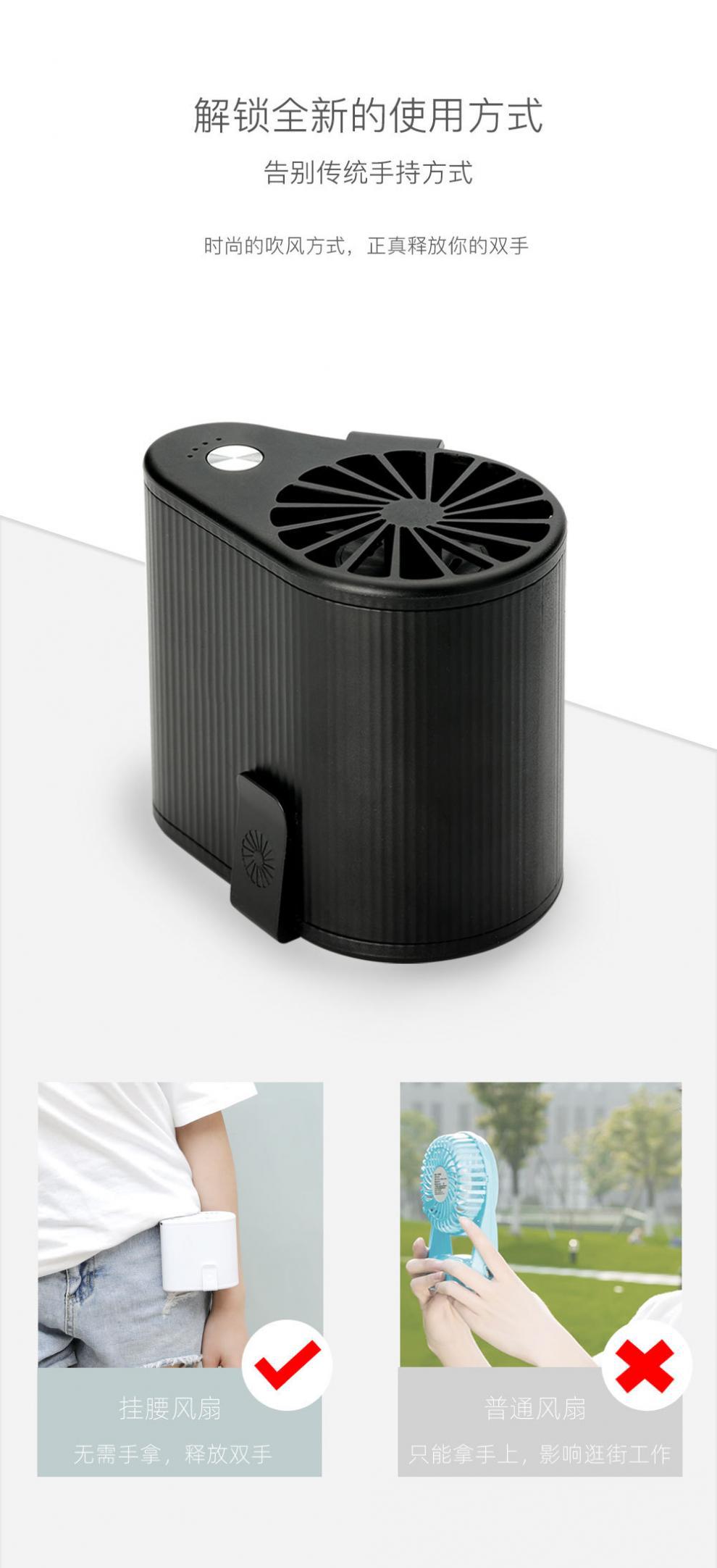 手持风扇 迷你