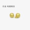 Estilo Étnico Oro Antiguo Sólido Redondo Perla Botón Metálico Retro Cheongsam Botón Pequeño Hebilla Hanfu Hebilla Traje Tang Hebilla Hecha a Mano