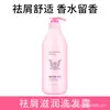 Champú de Aceite Esencial Lincoln, Anticaspa, Antipurito, Control de Grasa, Champú Perfumado Suave y Sedoso, Fragancia de Larga Duración, Acondicionador, Gel de Ducha