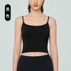 Chaleco Básico Versátil Hermoso de Espalda para Yoga, Tirantes Espagueti Sencillos con Cuello en U, Camisola Interior Ajustada con Almohadilla en el Pecho