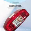 Faro trasero Saic Maxus T90, Luz de freno trasera, Faro trasero Maxus, Luz de marcha atrás, Luz trasera