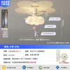 Luminária de Teto com Ventilador Nuvem Estilo Vintage Francês 2026 Novo Modelo Quarto de Criança Sala de Jantar Luminária de Teto com Ventilador Invisível