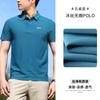 Camisa Polo de Negocios de Alta Gama Sin Costuras de Manga Corta para Hombre de Seda de Hielo con Cuello Camisero Camiseta de Verano 2026 Nueva Camisa Polo de Sensación Fresca