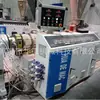 Extrusora de Tubos Eléctricos de CPVC Línea de Producción de Tubos Eléctricos de CPVC Equipo de Extrusión de Tubos Eléctricos Línea de Tubos para Cables