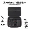 Adequado para Bolsa de Armazenamento para Câmera Esportiva Dji Osmo Action 5 Pro, Bolsa de Acessórios para Câmera Action 6 Personalização
