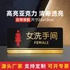 Placas de Acrílico para Porta de Escritório em Estoque, Placas para Banheiro Masculino e Feminino, Placas de Proibido Fumar, Placas de Lembrete para Banheiro