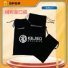 Fabricante Joias Personalizadas Bolsa de Veludo Bolso com Aba e Cordão Calças Bolsa para Armazenamento de Produtos Digitais Veludo Preto Logo Impresso
