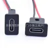 Puerto de carga tipo C para vehículo eléctrico, conector hembra con cable, puede soportar carga rápida PD con resistencia, toma de carga con oreja fija