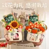 Regalos Nuevos para el Día del Maestro 2026 para que los Estudiantes se los Den a Maestros Hombres y Mujeres: Arreglos Florales y Regalos Decorativos Prácticos, de Alta Gama y Creativos al por Mayor