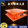 Soporte de Goma para Lavabo de Puente GPZJPZ Soporte Deslizante para Lavabo Soporte Esférico para Lavabo Soporte de Dispersión Horizontal