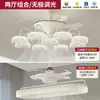 Luz de Ventilador para Sala de Estar, Simple Moderna de Lujo Ligero con Sensación de Alta Gama, Diseño de Gota de Agua, Potente Potencia de Viento, Luz de Ventilador de Techo Invisible para Comedor, Paquete para Toda la Casa