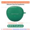 HONOR LCHSE HONOR LCHSE Audífonos de Clip para la Oreja Estuche Protector de Silicona a Prueba de Golpes Bolsa de Almacenamiento