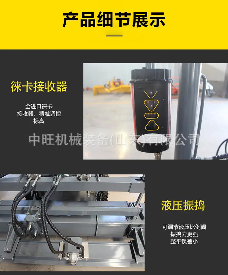激光整平机-详情1_05.jpg