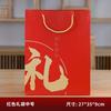 Bolso de regalo universal rojo bolsa de regalo navideña nido de pájaro pepino de mar Cordyceps bolso de regalo al por mayor