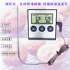 Termômetro Digital Inteligente para Alimentos de Cozinha Temporizador Eletrônico Sonda para Forno Termômetro de Carne Termômetro para Churrasco
