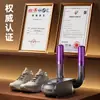 Secador de Sapatos Retrátil Transfronteiriço Doméstico Inteligente Tela Sensível ao Toque Temporizado Secador de Sapatos Dobrável Aquecedor de Sapatos Secador