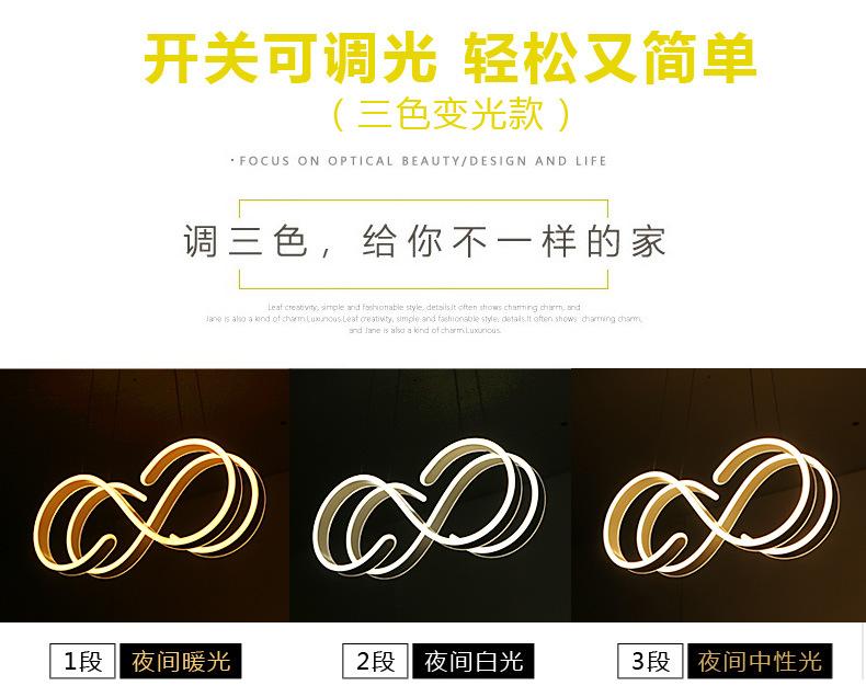 254-淘宝上图-加底纹_07