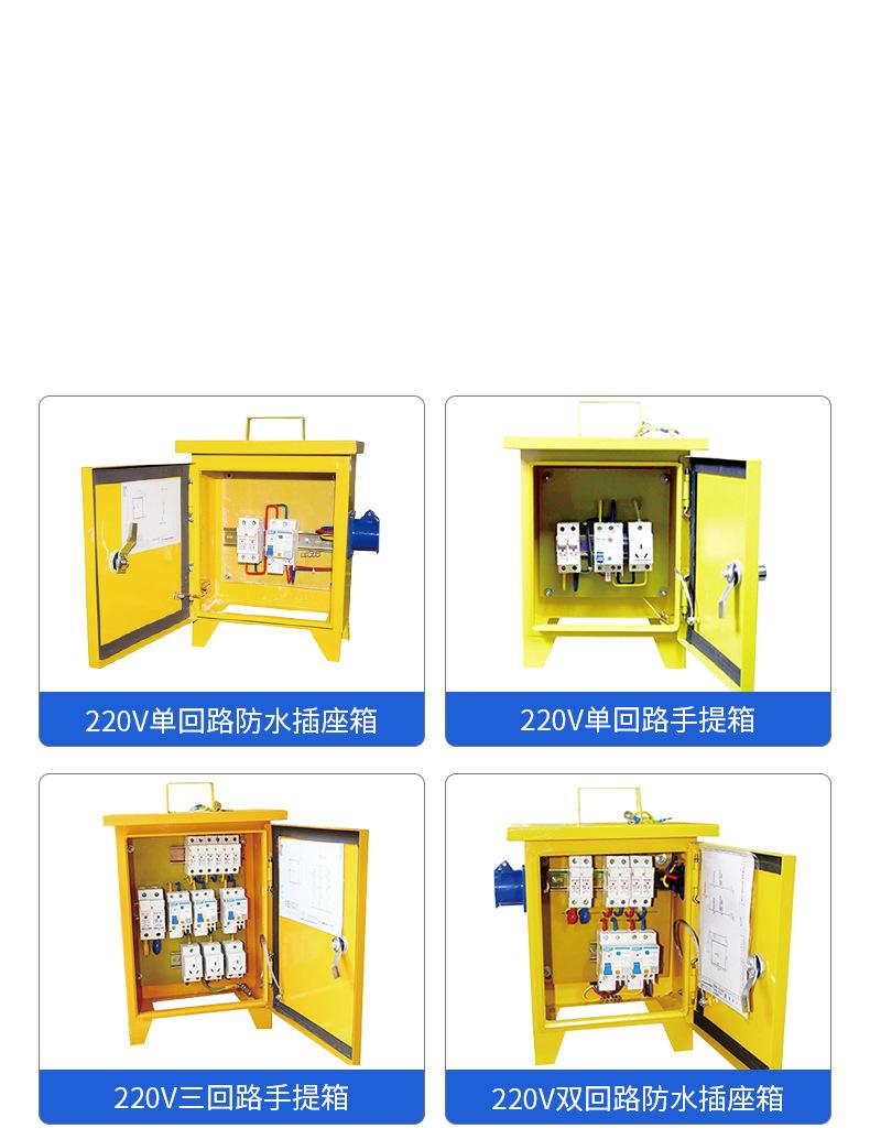 南洋详情页2_09