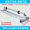 Máquina Envolvedora de Filme Stretch Industrial Manual Suporte Pequeno para Filme Stretch Suporte de Filme Adesivo de Mesa