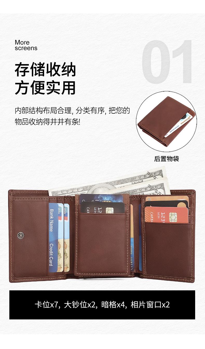 R-8105中文详情_05