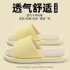 Novas pantufas masculinas de linho, com uma mistura silenciosa de algodão e linho, perfeitas para usar em casa no verão. Estas pantufas respiráveis, absorventes de suor e antiderrapantes também ajudam a prevenir odores.