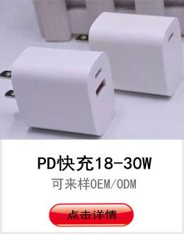 快充链接新11-23副本