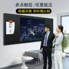 Pizarra Inteligente Táctil Multimedia Lifan Nano Máquina Todo en Uno para Enseñanza en Aula con Pantalla Grande 4K Pizarra Electrónica