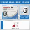 Tiras reactivas para glucómetro Youzhi para uso doméstico Tipo Sc301 Tiras reactivas para glucómetro de diabetes sin código