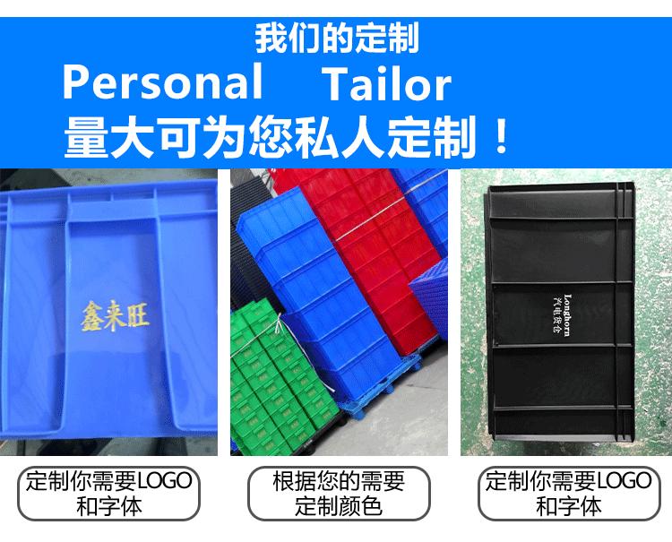 普通彩色周转箱详情B_08.gif