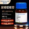 Macklin Uridina Nucleotídeo de Uridina Nucleotídeo de Uridina 99% U820334-5G Cas:58-96-8