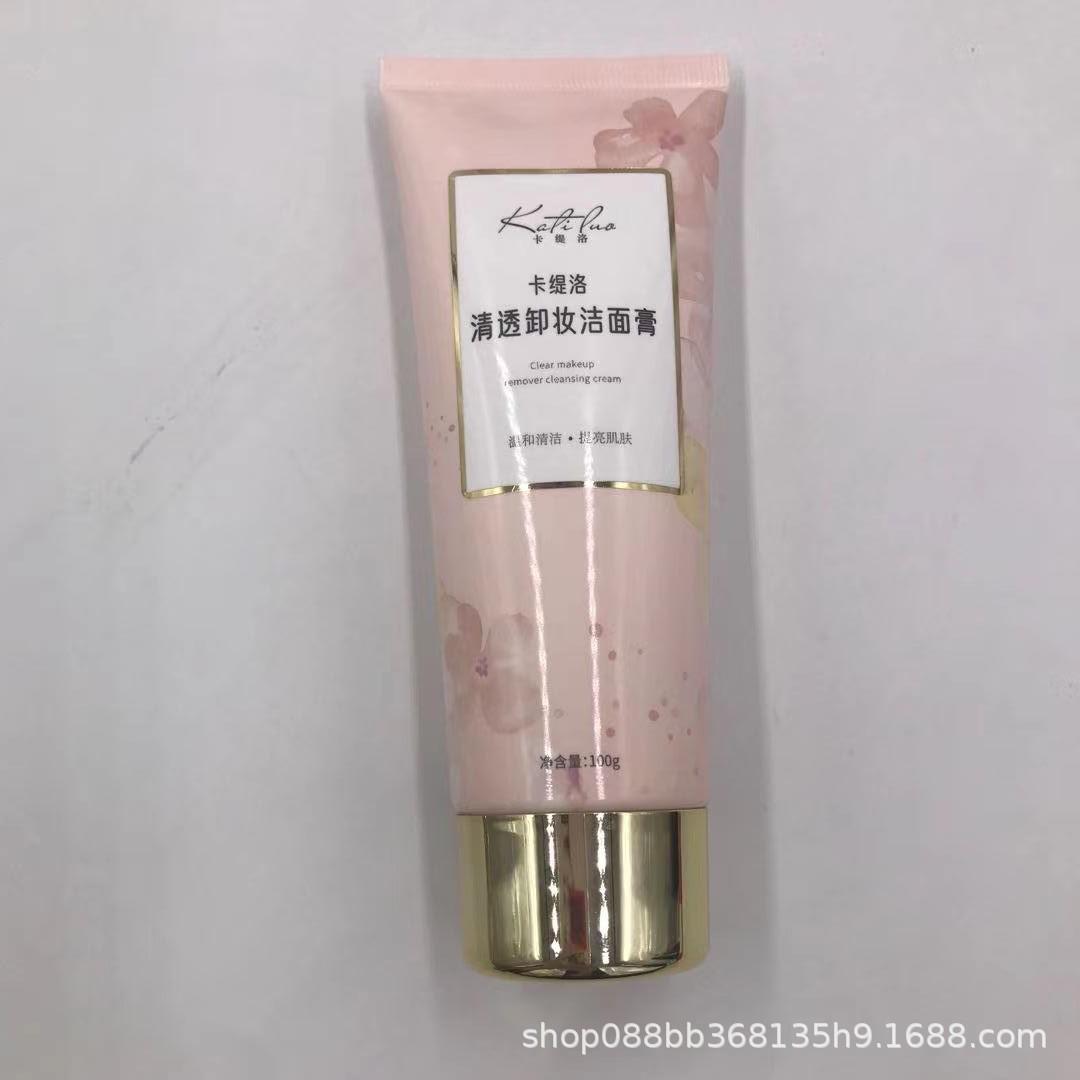 微信图片_20211029155625
