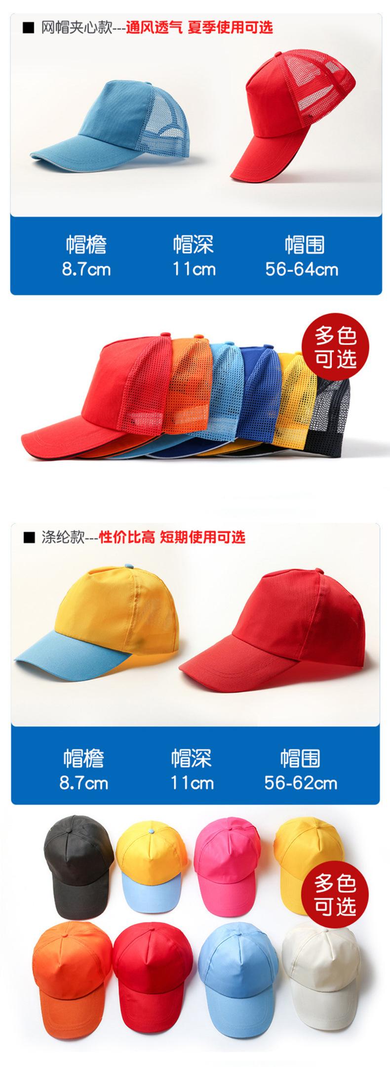 空顶帽