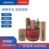 Vendas Diretas de Fábrica Tubos e Latas de Papel Kraft, Pôsteres Redondos Personalizados de Caligrafia e Pintura, Tubos para Embalagem de Meias, Fábrica de Latas de Papel para Alimentos