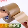 Cinta Impermeable y a Prueba de Viento a Base de Tela Mileqi 50m Cinta de Alta Adherencia para Sellar Ventanas Sin Dejar Residuos Cinta a Base de Tela