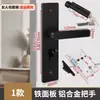 Cerradura de puerta de casa tipo universal para el hogar cerradura negra de puerta de dormitorio cerradura de panel antigua cerradura no funciona puerta vieja reemplazar cerradura