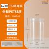 Garrafa de boca larga tanque transparente de plástico pet 300ml ~ 1400ml tanque de armazenamento de chá tanque de lanche de cereais grossos tanque selado