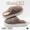 Chinelos femininos de algodão impermeáveis, novo modelo 2026 para outono e inverno, uso interno em casa, com sola grossa, forrados com pelúcia, quentes, antiderrapantes, adequados para uso externo