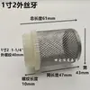 Cubierta de Malla de Filtro de Acero Inoxidable Bomba de Agua Bomba de Aceite Cabeza de Filtro 4 Puntos 6 Puntos 1 Pulgada 3 Pulgadas 4 Pulgadas Rosca Externa Conector de Pantalla de Malla Cilindro de Malla