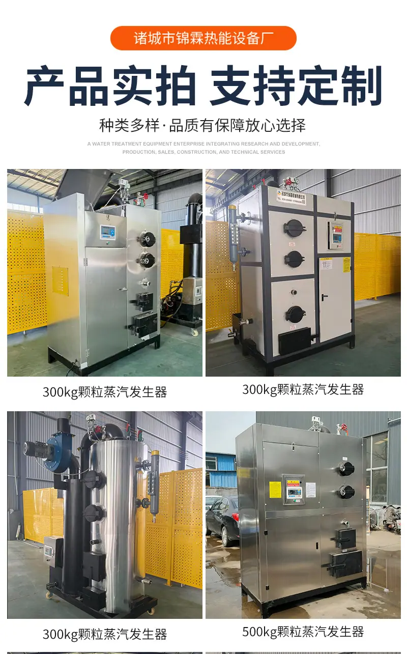 生物质颗粒_05.jpg